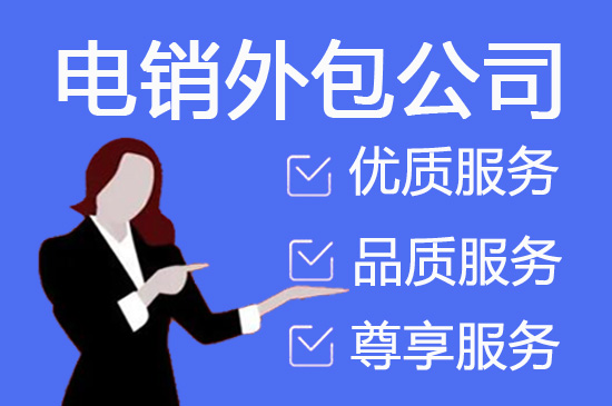 云南外包客服一般多少钱?